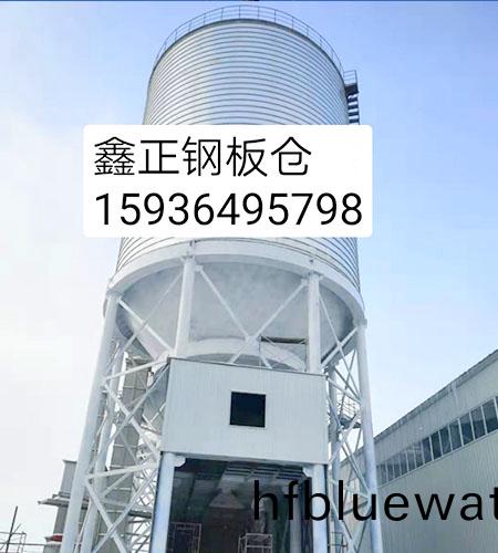 銲(han)接式(shi)粉(fen)煤(mei)灰(hui)鋼(gang)闆(ban)倉(cang) 